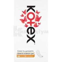 ПРОКЛАДКИ ЖІНОЧІ ГІГІЄНІЧНІ KOTEX NORMAL щоденні., № 56; Kimberly-Clark