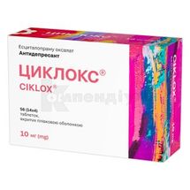 Циклокс® таблетки, вкриті плівковою оболонкою, 10 мг, блістер, № 56; Гледфарм