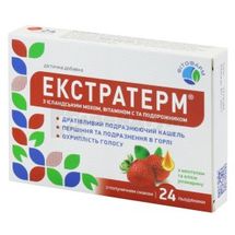 Екстратерм® з ісландським мохом, Вітаміном C та подорожником з полуничним смаком льодяники, № 24; Фітофарм