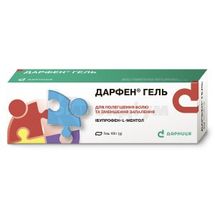 Дарфен® гель гель, туба, 100 г, № 1; Дарниця ФФ