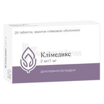 Клімедикс таблетки, вкриті плівковою оболонкою, 1 мг + 2 мг, блістер, № 28; Гедеон Ріхтер
