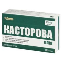 ОЛІЯ КАСТОРОВА AN NATUREL капсули, 1000 мг, контурна чарункова упаковка, № 30; Фітофарм