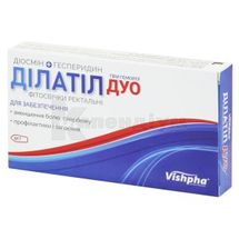 Ділатіл Дуо фітосвічки ректальні супозиторії ректальні, № 7; ООО "ДКП "Фармацевтическая фабрика"