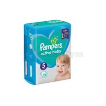 ПІДГУЗНИКИ ДИТЯЧІ PAMPERS ACTIVE BABY junior (11-16 кг), № 22; Проктер енд Гембл Україна