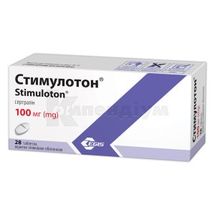 Стимулотон® таблетки, вкриті плівковою оболонкою, 100 мг, блістер, № 28; Егіс