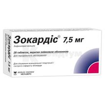 Зокардіс® 7,5 мг таблетки, вкриті плівковою оболонкою, 7,5 мг, блістер, № 28; Менаріні Інтернешонал Оперейшонс Люксембург С.А.