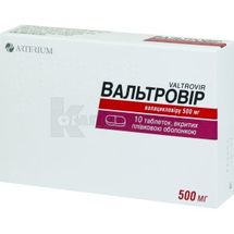 Вальтровір таблетки, вкриті плівковою оболонкою, 500 мг, № 10; Корпорація Артеріум