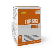 Олія насіння гарбуза An Naturel капсули, 1000 мг, № 60; undefined