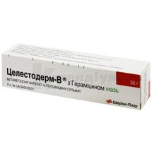 Целестодерм-В® з гараміцином мазь, туба, 30 г, № 1; Organon Central East Gmbh