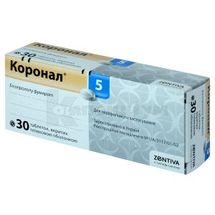 Коронал® 5 таблетки, вкриті плівковою оболонкою, 5 мг, блістер, № 30; Санофі-Авентіс Україна