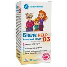 Біалє HELP Канадський йогурт + D3 капсули, 250 мг, № 30; Астрафарм