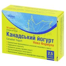 ЙОГУРТ КАНАДСКИЙ НОВА ФОРМУЛА SOLUTION PHARM капсули, 2,5 млрд, № 30; Харківська ФФ