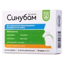 Синубам капсули, тм baum pharm, тм baum pharm, № 20; Представництво Баум Фарм ГмбХ