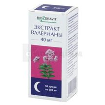 Валеріана драже, 40 мг, флакон, № 50; Лубнифарм