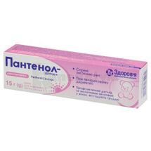 Пантенол-Здоров'я крем для зовнішнього застосування, 5 %, туба, 15 г, № 1; КОРПОРАЦІЯ ЗДОРОВ'Я