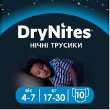 ТРУСИКИ ДИТЯЧІ ОДНОРАЗОВІ HUGGIES DRYNITES 4-7 років (17-30 кг), для хлопчиків, № 10; Кімберлі-Кларк