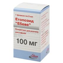 Етопозид "Ебеве" концентрат для розчину для інфузій, 100 мг/5 мл, флакон, № 1; Ebewe Pharma