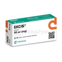 Ексіб® таблетки, вкриті плівковою оболонкою, 90 мг, блістер, № 30; Дарниця ФФ