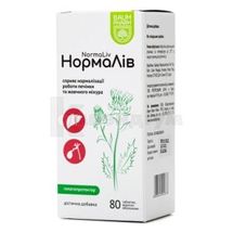 Нормалів таблетки, тм baum pharm, тм baum pharm, № 80; Biodeal Pharmaceuticals Private Limited