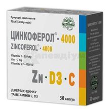 Цинкоферол®-4000 капсули, 550 мг, № 30; Нутрімед