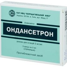 Ондансетрон розчин  для ін'єкцій, 2 мг/мл, ампула, 2 мл, № 5; Борщагівський ХФЗ