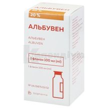 Альбувен розчин для інфузій, 20 %, флакон, 100 мл, № 1; Біофарма Плазма