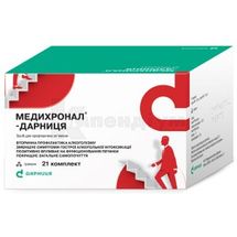 Медихронал®-Дарниця гранули, пачка, комплект (пакет №1 + пакет №2), комплект (пакет №1 + пакет №2), № 21; Дарниця ФФ