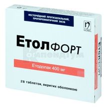 Етол Форт таблетки, вкриті оболонкою, 400 мг, № 28; Нобель