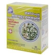 Фіточай "Ключі Здоров'я" № 9, 1,5 г, пакетик, "фіто сечогінний", "фіто сечогінний", № 20; undefined