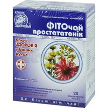 Фіточай "Ключі Здоров'я" № 13, 1,5 г, пакетик, "фіто простататонік", "фіто простататонік", № 20; Ключі Здоров'я