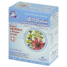 Фіточай "Ключі Здоров'я" № 14, 1,5 г, пакетик, "фіто протизастудний", "фіто протизастудний", № 20; undefined