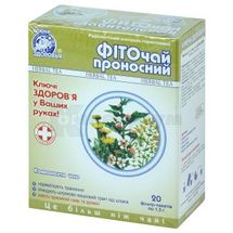 Фіточай "Ключі Здоров'я" № 19, 1,5 г, пакетик, "фіто проносний", "фіто проносний", № 20; Ключі Здоров'я