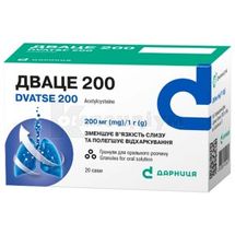 Дваце 200 гранули для орального розчину, 200 мг/г, саше, № 20; Дарниця ФФ