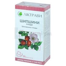 Шипшини плоди плоди, 3 г, фільтр-пакет, в пачці, в пачці, № 20; ЗАТ "Ліктрави"