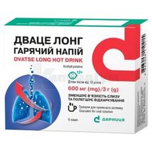 Дваце Лонг гарячий напій гранули для орального розчину, 600 мг, саше, 3 г, № 6; Дарниця ФФ