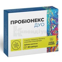 Пробіонекс Дуо капсули, тм fidem pharm, № 20; Фарміс ЛТД