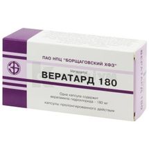 Вератард 180 капсули подовженої дії, 180 мг, блістер, в пачці, в пачці, № 30; Борщагівський ХФЗ