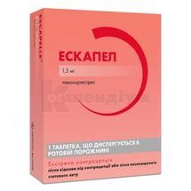 Ескапел таблетки, що диспергуються в ротовій порожнині, 1,5 мг, блістер, № 1; Гедеон Ріхтер