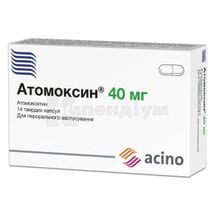 Атомоксин® капсули тверді, 40 мг, блістер, № 14; Асіно Україна