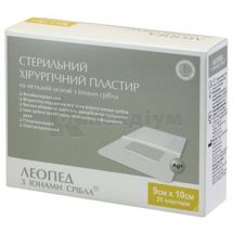 ПЛАСТИР СТЕРИЛЬНИЙ ХІРУРГІЧНИЙ НА НЕТКАНІЙ ОСНОВІ "ЛЕОПЕД" 9 см х 10 см, з іонами срібла, з іонами срібла, № 25; Zhejiang Hongyu Medical Commodity Co.,Ltd