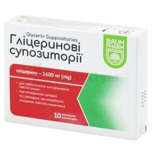 Гліцеринові супозиторії супозиторії ректальні, тм baum pharm, тм baum pharm, № 10; ООО "ДКП "Фармацевтическая фабрика"