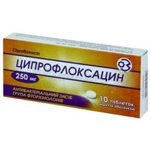 Ципрофлоксацин таблетки, вкриті оболонкою, 250 мг, блістер, № 10; Корпорація Здоров'я