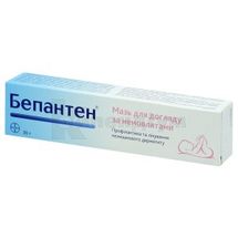 Бепантен® мазь, 5 %, туба, 30 г, № 1; Байєр