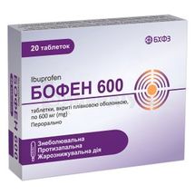 Бофен 600 таблетки, вкриті плівковою оболонкою, 600 мг, блістер, № 20; Борщагівський ХФЗ