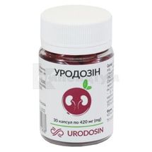 Уродозін капсули, банка, № 30; Сістем Фарм