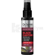 Сироватка для волосся "Dr.Sante Black Castor Oil" 150 мл; Ельфа ФФ