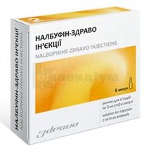 Налбуфін-Здраво ін'єкції розчин  для ін'єкцій, 10 мг/мл, ампули у блістері, 2 мл, № 5; Компания фармаркетинга "ZDRAVO"