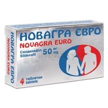 Новагра Євро таблетки, вкриті плівковою оболонкою, 50 мг, блістер, у картонній коробці, у картонній коробці, № 4; Юнік Фармасьютикал Лабораторіз