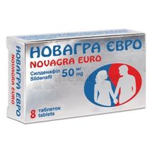 Новагра Євро таблетки, вкриті плівковою оболонкою, 50 мг, блістер, у картонній коробці, у картонній коробці, № 8; Юнік Фармасьютикал Лабораторіз