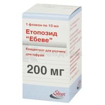 Етопозид "Ебеве" концентрат для розчину для інфузій, 200 мг/10 мл, флакон, № 1; Ebewe Pharma